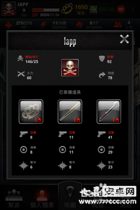 黑帮游戏《人生罪恶 Life is Crime》评测