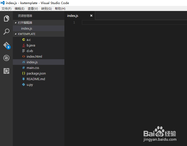 Visual Studio Code 怎么设置文件图标主题