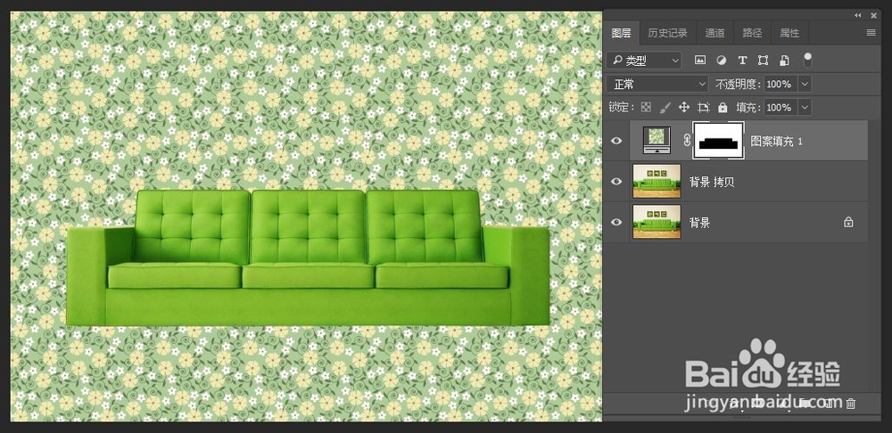 怎么用PS制作花布沙发？