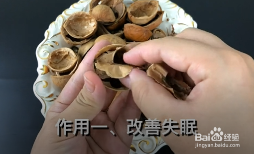 核桃壳有什么作用？