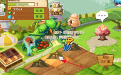 QQ农场怎样收菜