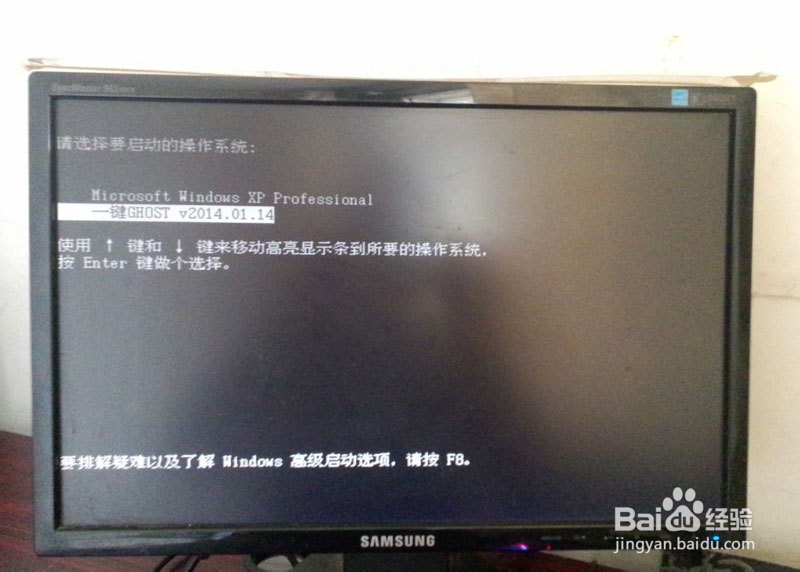 电脑系统备份恢复方法