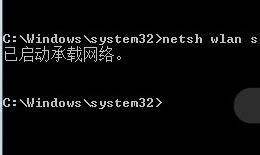 使用Win7系统建立一个隐藏的虚拟无线网卡