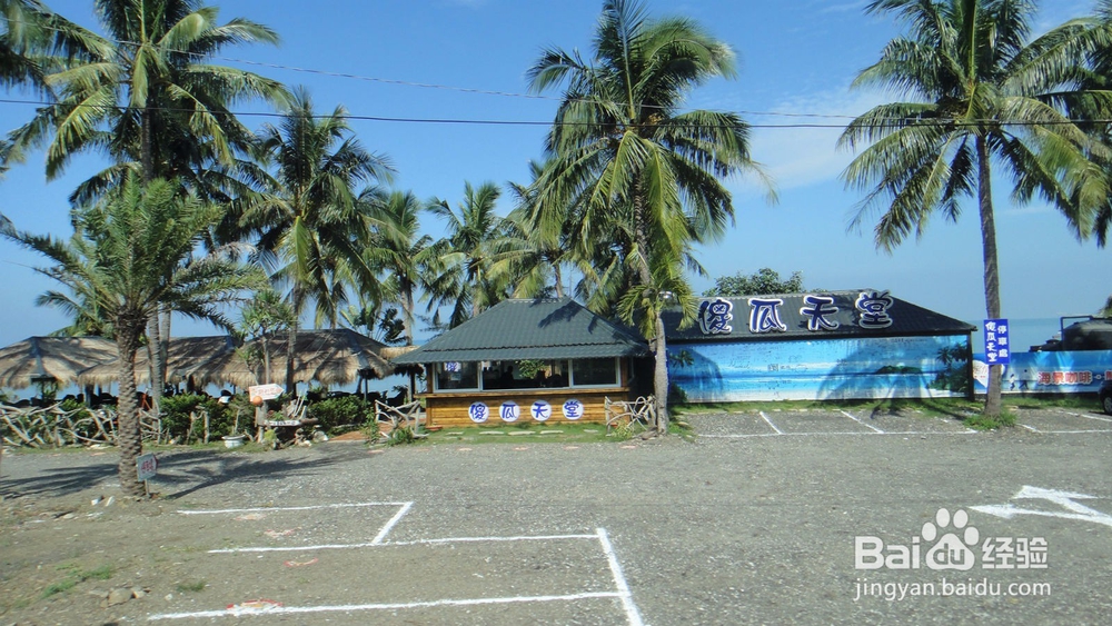 垦丁旅行指南,自助游攻略