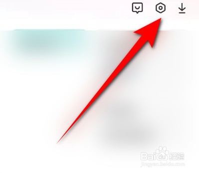 红米手机怎么关闭应用自动升级