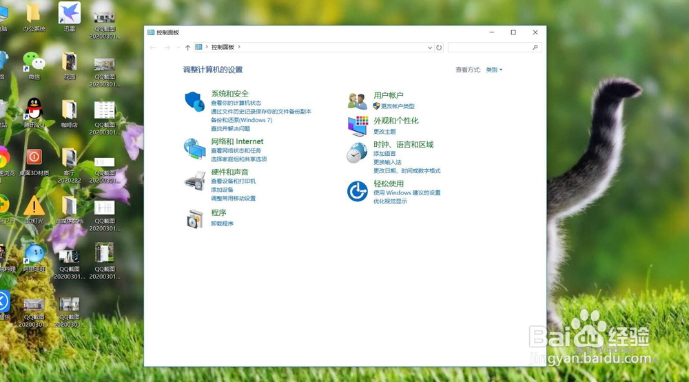 PS中安装字体