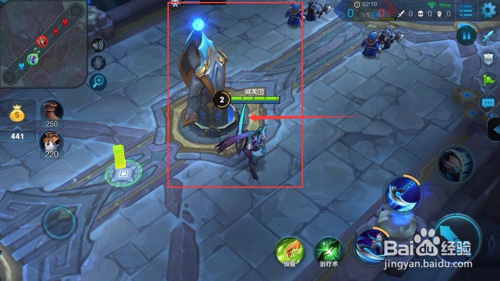 王者荣耀画面设置教程