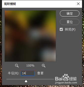 PS快速做出逼真玻璃水雾文字