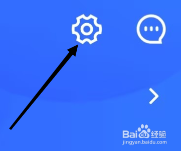 招联金融如何找到个人信息共享清单