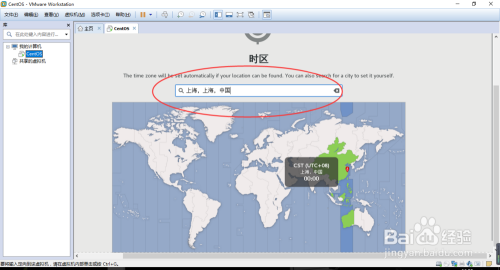 win10系统虚拟机安装contos7图文教程