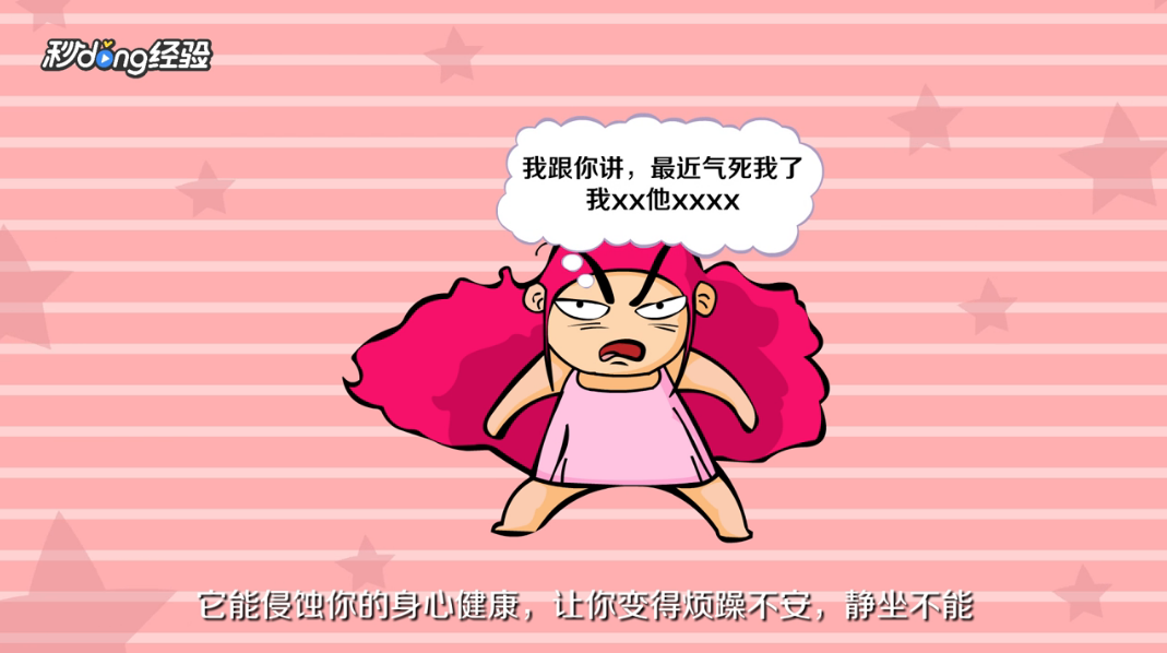 怎么来提高情商