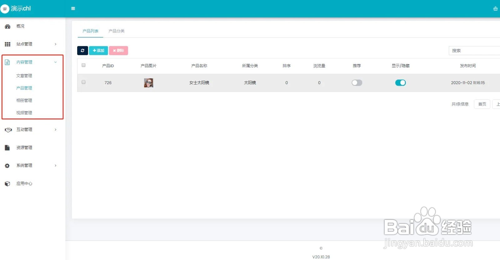 不会编程和开发怎么轻松制作小程序