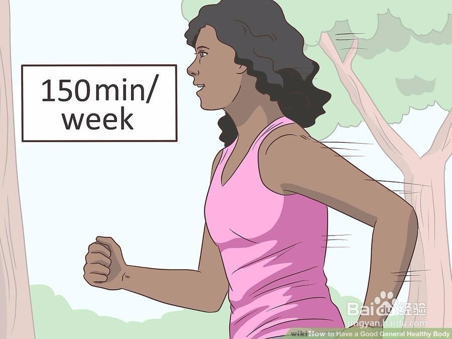 中年人健康习惯