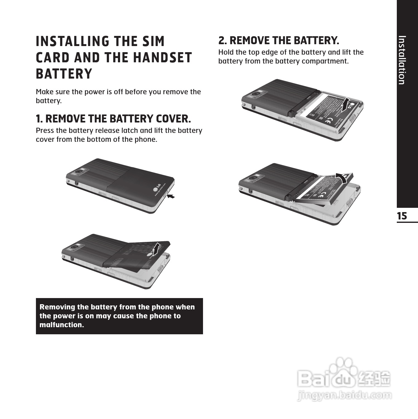 LG KE850手机使用说明书:[16]