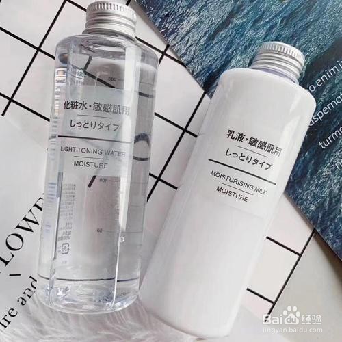 双十一值得入手的水乳top10