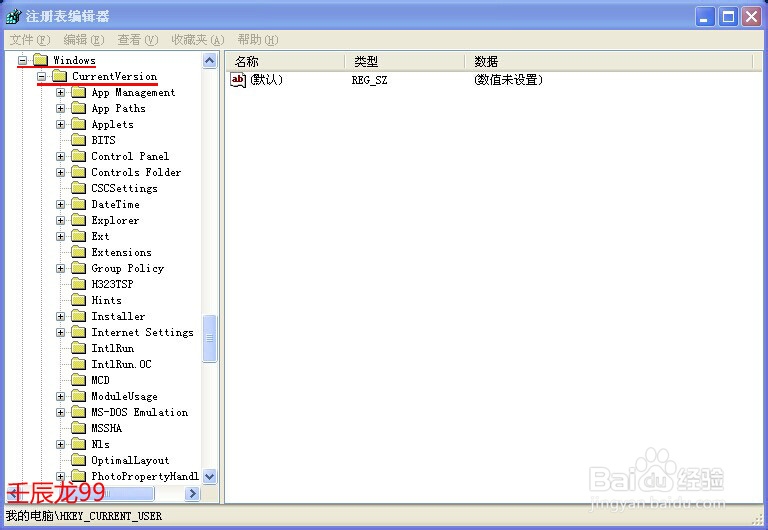 控制面板中的添加或删除程序删除不了程序