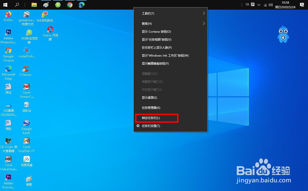 如果无法在 Windows 10 中移动任务栏,该怎么办
