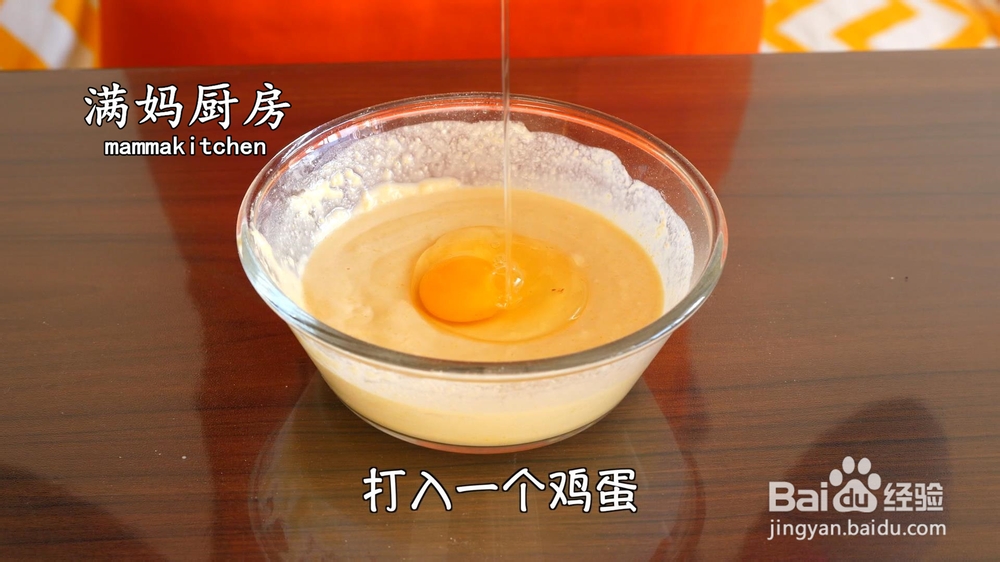 好吃的玉米薄饼