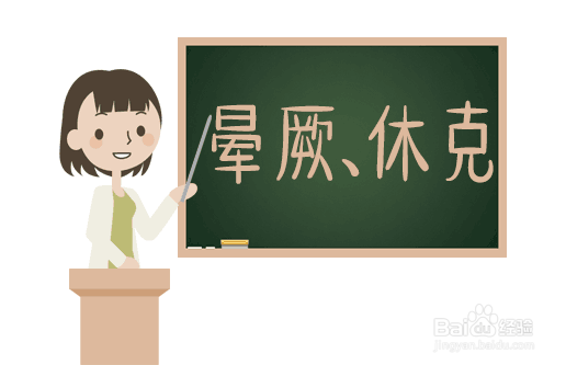 异位妊娠的表现
