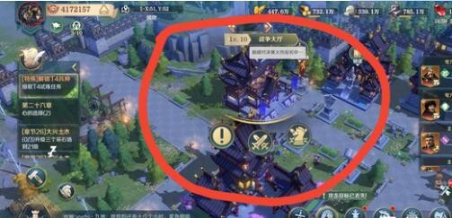 文明与征服黑衣人位置大全