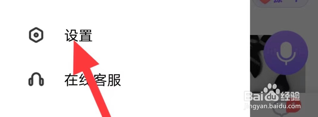 ME怎么查找青少年模式