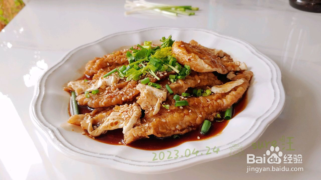 葱香酒酱煎蛋鱼的做法