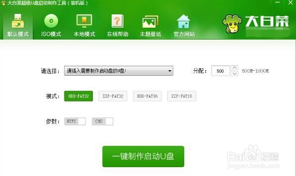 boot failed怎么解决
