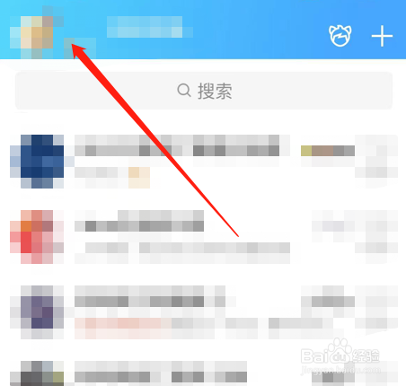 QQ被盗怎么冻结账号
