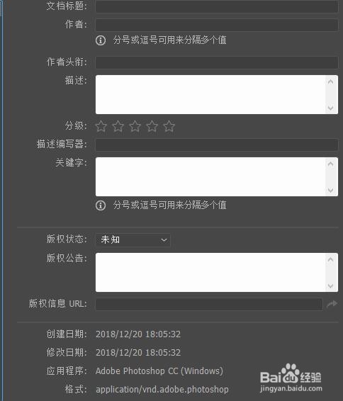 PS如何书写文件简介