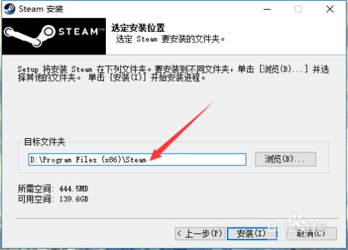 如何在windows上下载安装steam平台