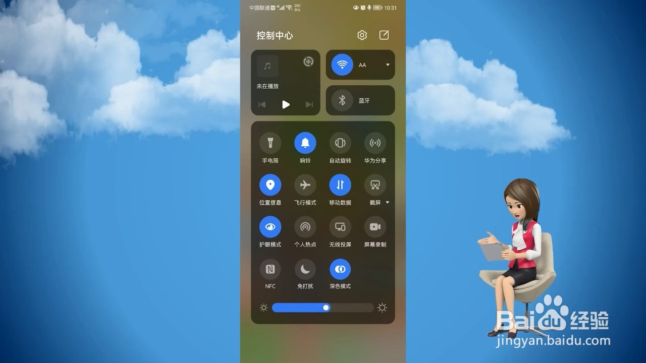 华为手机怎么截图