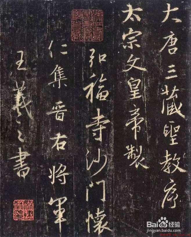 如何提高欣赏书法的眼界和水平