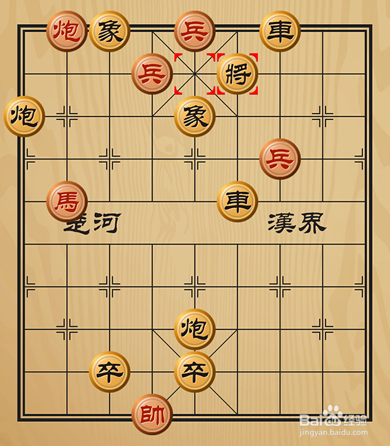 象棋残局介绍之自寻死路