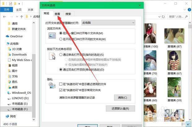 如何显示文件后缀