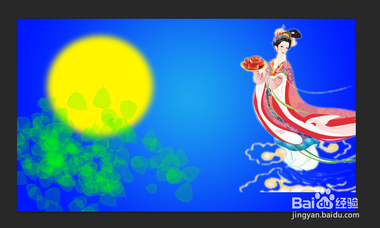 ps中怎么绘制中秋节简报
