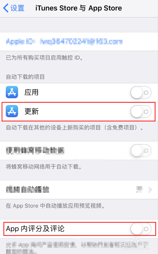 如何解决苹果手机卡顿的问题