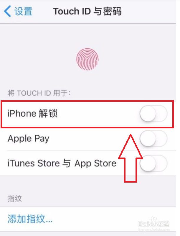 苹果11怎么设置指纹解锁