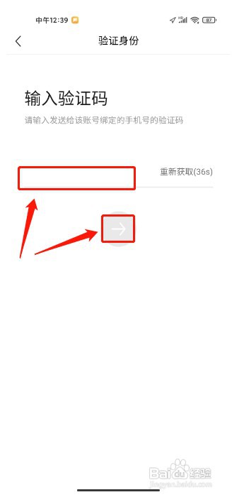 青桃怎么才能注销账号
