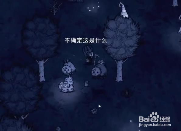 饥荒格罗姆有什么作用?