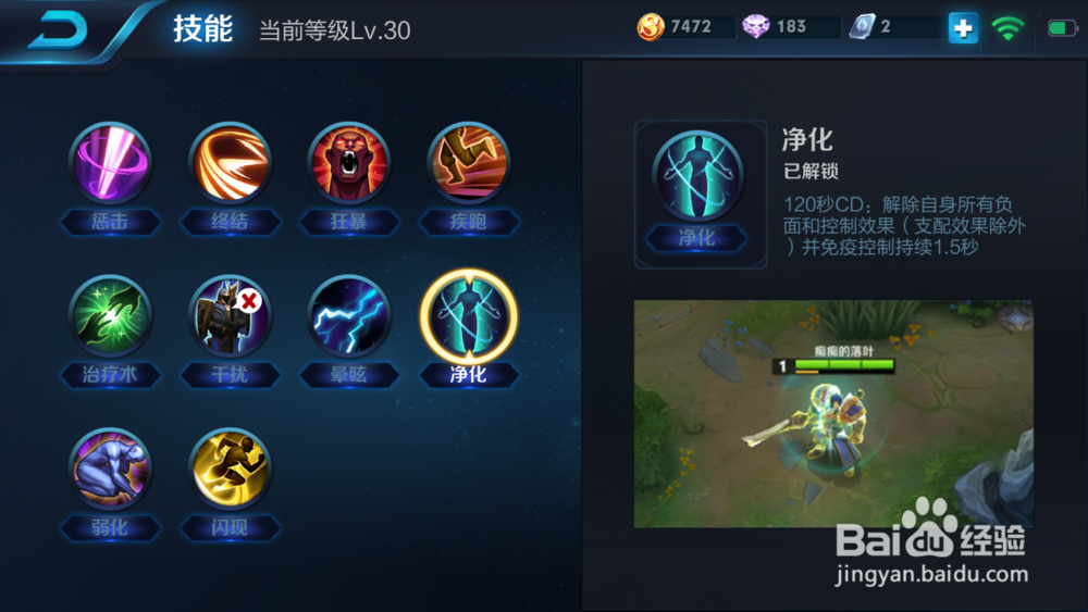 如何玩好王者荣耀。