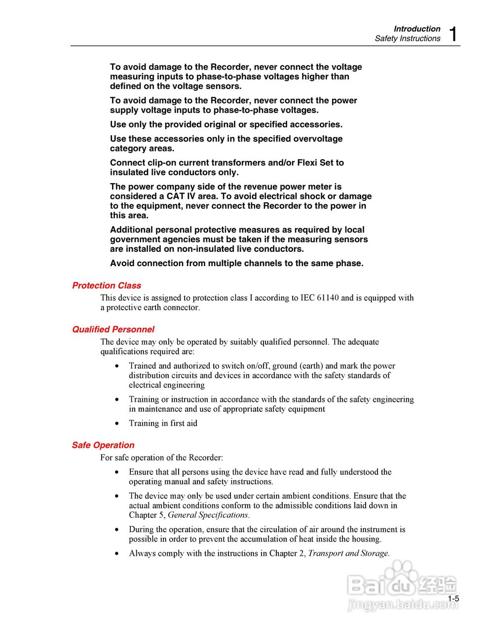 便携电能质量分析仪Fluke1760说明书:[2]