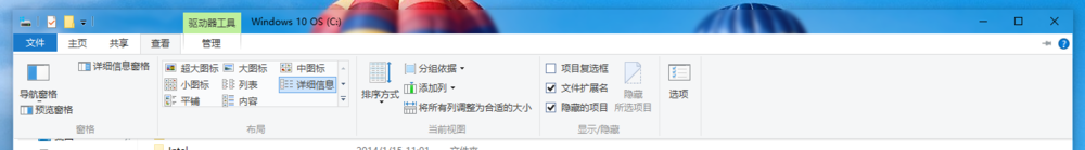 从Win7/8.1升级Windows10正式版失败解决方法