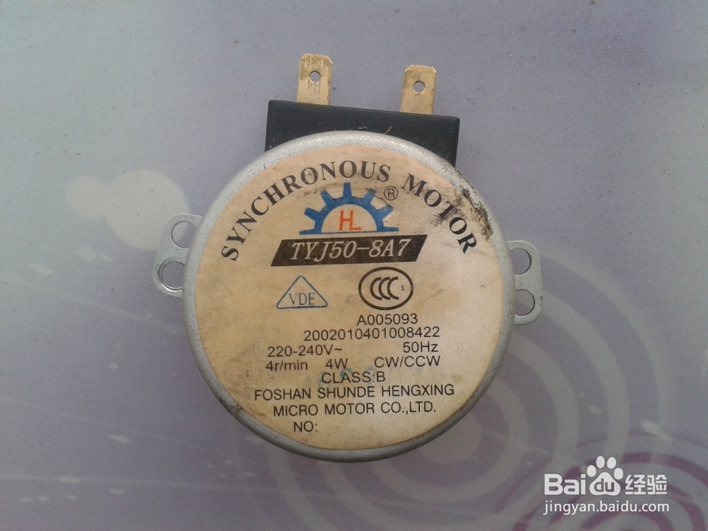 单相爪极式永磁同步电机拆解