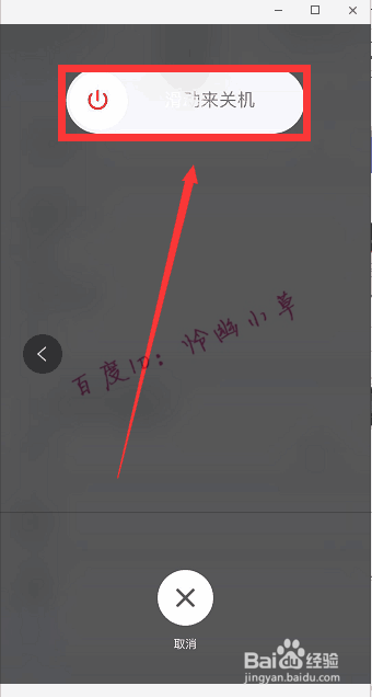 苹果手机怎样关机 iphone不用关机键怎么关机