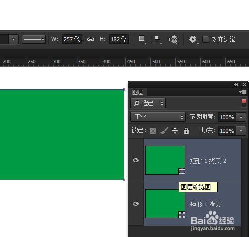 Photoshop如何快速绘制平行四边形