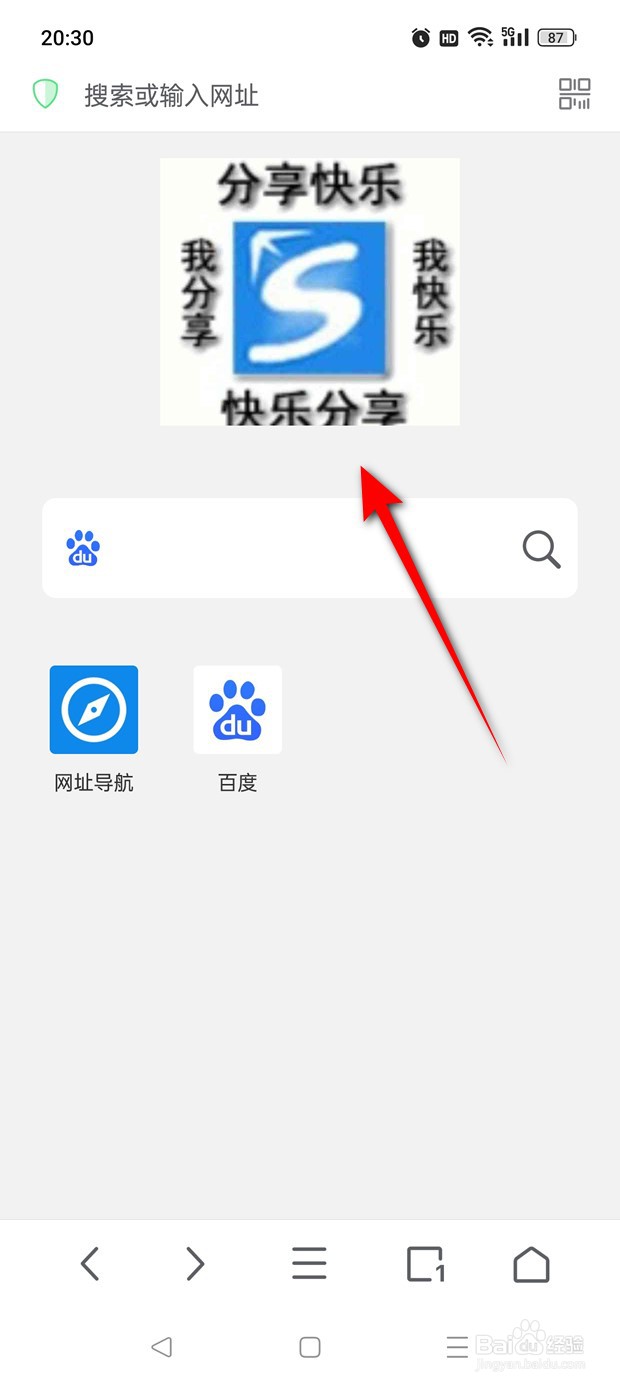 Alook主页Logo图标怎么恢复默认