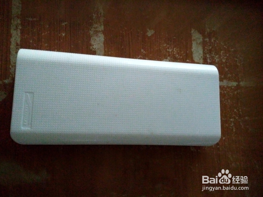 充电宝充电慢充不上电的解决方法