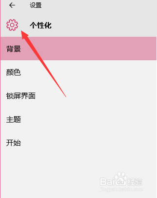 如何进行显示屏的颜色校准