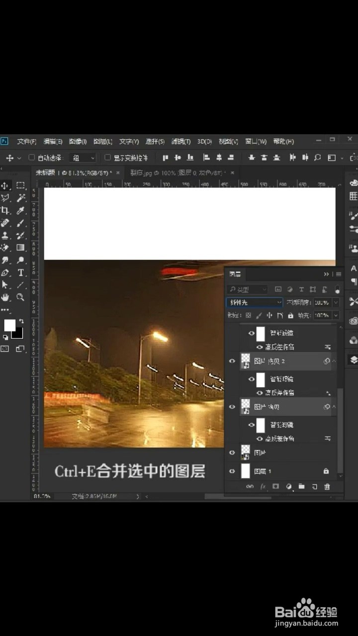 如何将模糊照片变清晰？