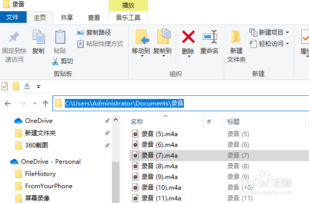 如何在 Windows 10 中打开和使用